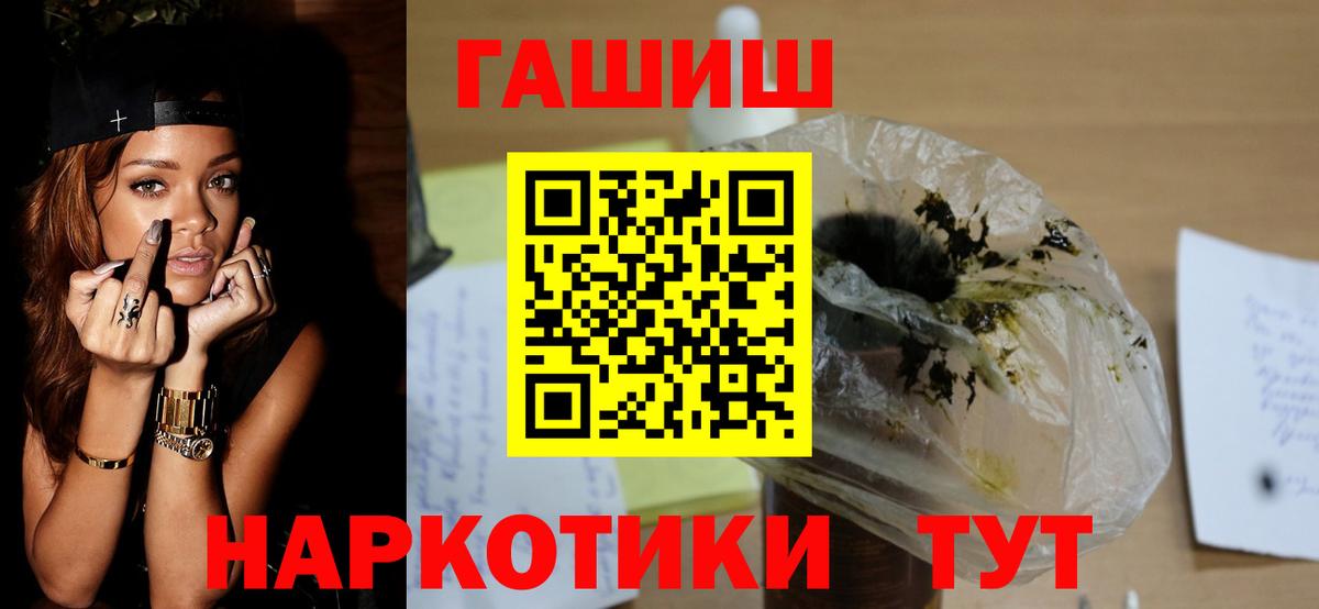 ГАШИШ VHQ Калач-на-Дону
