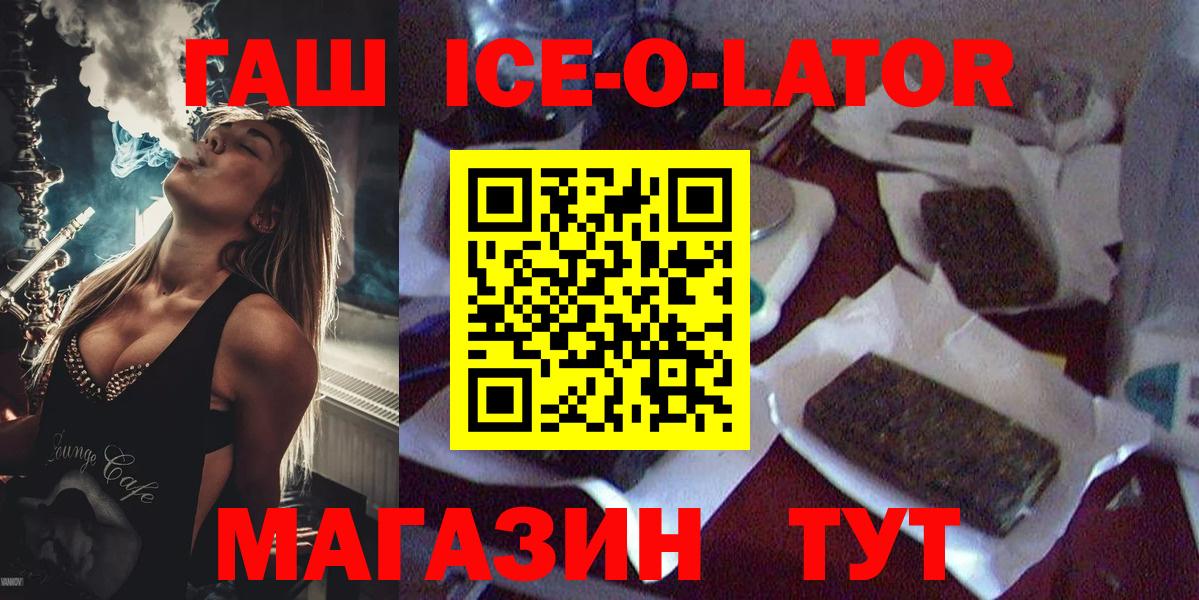 Гашиш хэш  ГАШИШ  Калач-на-Дону  ГАШИШ Изолятор  Вход с VPN 