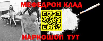 гидра Кунгур