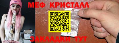 MESCALINE Кулебаки