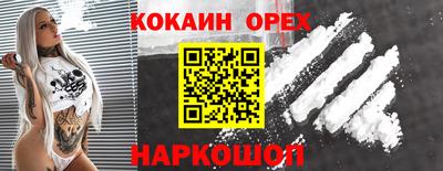 гидра Кунгур