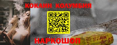 гидра Кунгур