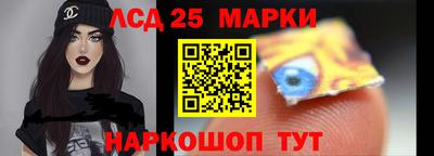 гидра Кунгур