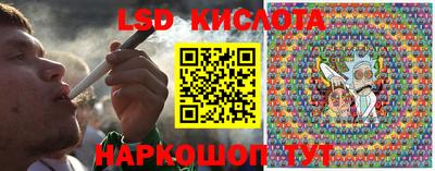 гидра Кунгур