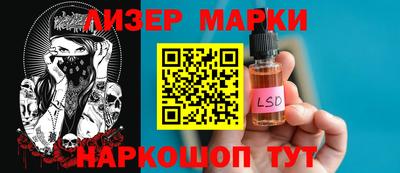 гидра Кунгур