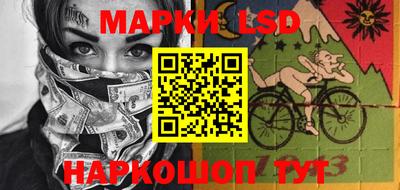 гидра Кунгур