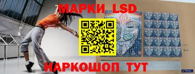 гидра Кунгур