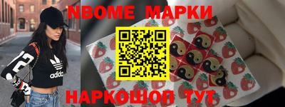 гидра Кунгур