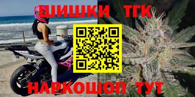 гидра Кунгур