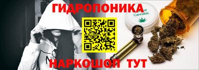 гидра Кунгур