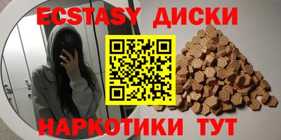 гидра Кунгур