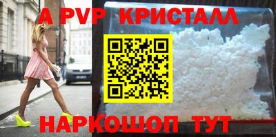 гидра Кунгур