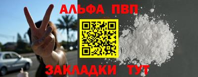 гидра Кунгур