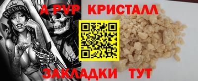 гидра Кунгур