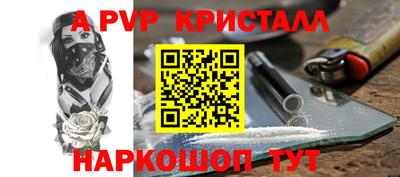 амф Кумертау