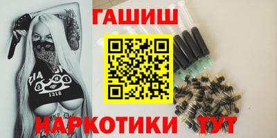 гидра Кунгур