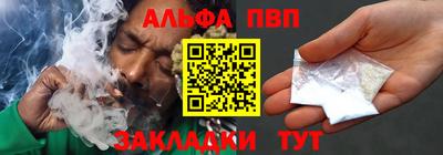 гидра Кунгур