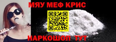 гидра Кунгур