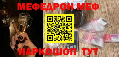 MESCALINE Кулебаки