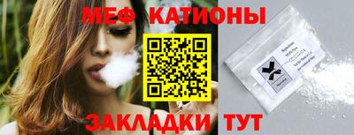 MESCALINE Кулебаки