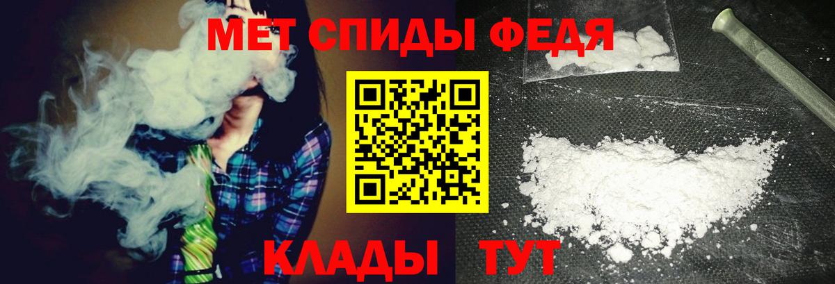 Первитин витя Калач-на-Дону