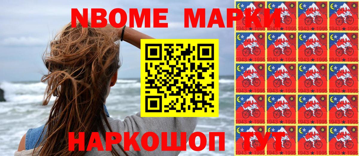 Калач-на-Дону  купить наркоту  Вход с VPN  Наркотические марки 1500мкг 