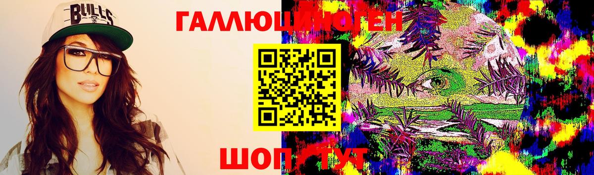 Псилоцибиновые грибы Psilocybe Калач-на-Дону
